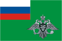 флаг Федеральной службы железнодорожных войск РФ (2000 г.)