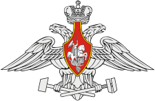 проект средней эмблемы (2006 г.) Железнодорожных войск России