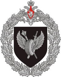 Эмблема автомобильной базы Министерства обороны РФ