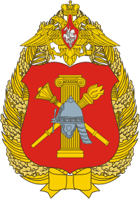 Эмблема Главного управления воспитательной работы Вооруженных сил РФ