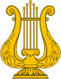 Малая эмблема (петличный знак) Военно-оркестровой службы министерства обороны России