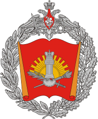 Герб Военного университета Министерства обороны РФ