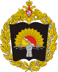 Эмблема Военного института радиоэлектроники