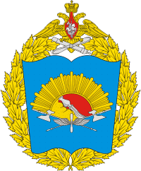 Эмблема Воронежского высшего военного авиационного инженерного училища (военного института)