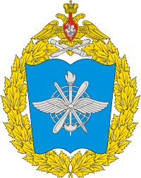 Эмблема Военно-воздушной академии им. Ю.А.Гагарина министерства обороны России