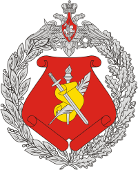 Эмблема Института военной истории Министерства обороны РФ