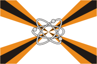 Флаг соединений и воинских частей ядерного обеспечения