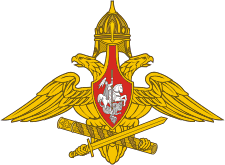 средняя эмблема Генерального Штаба ВС РФ