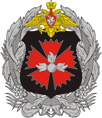большая эмблема Главного управления Генерального штаба ВС РФ