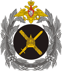 большая эмблема Генерального Штаба ВС РФ