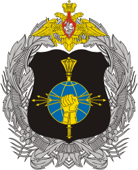 Эмблема управления радиоэлектронной борьбы Генерального штаба
