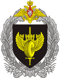 Эмблема автомобильной базы Генерального штаба Вооруженных Сил РФ