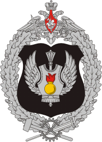 Эмблема Главного автобронетанкового управления Министерства обороны РФ