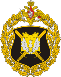 Эмблема 4 гвардейской Кантемировской танковой дивизии