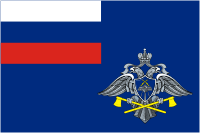 Флаг Федеральной службы специального строительства РФ (Спецстроя)