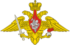 средняя эмблема сухопутных войск РФ