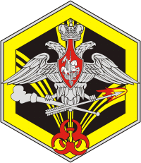 Эмблема Главного командования Сухопутных войск РФ