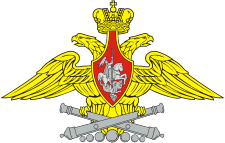 средняя эмблема Главного ракетно-артиллерийского управления министерства обороны России