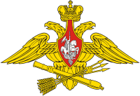 средняя эмблема войсковой противовоздушной обороны (ПВО) сухопутных войск России