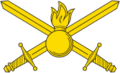 малая эмблема (петличный знак) сухопутных войск РФ