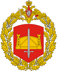 Эмблема 58 общевойсковой армии СКВО