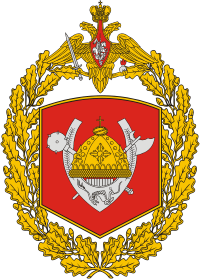 эмблема 36 общевойсковой армии СибВО
