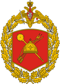 Эмблема 41 общевойсковой армии СибВО