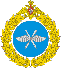 большая эмблема военно-воздушных сил (ВВС) России