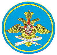 Нашивка Военно-Воздушных Сил России (ВВС)