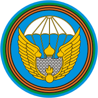 эмблема 106 гвардейской воздушно-десантной дивизии