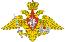 средняя эмблема Воздушно-десантных войск России (ВДВ)