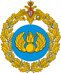 большая эмблема Воздушно-десантных войск России (ВДВ)