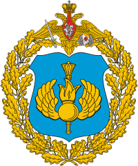 эмблема Командования Воздушно-десантных войск