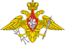 средняя эмблема Космических войск России