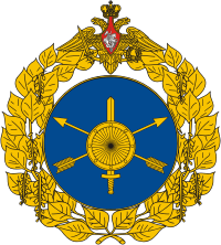 большая эмблема Ракетных войск стратегического назначения России (РВСН)