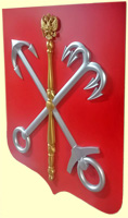 герб Санкт-Петербурга 87x104: щит - алюминиевый композит, рамка, эмблема - пластик, автоэмали