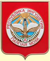 герб Кемеровской области, металлизация
