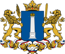 герб Ульяновской области