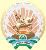 Продажа гербов: барельефный герб Башкортостана купить у производителя.