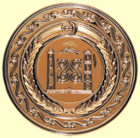 Барельефный герб Чеченской республики (Чечни)