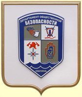 Герб Департамента общественной безопасности Севастополя
