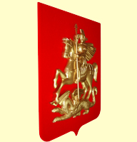 Барельефный герб Московской области