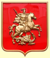 герб Москвы 42х50 см. (арт. герб Москвы П50Р ): щит - пластик, рамка, всадник - пластик, краска