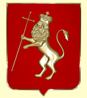 герб города Владимир