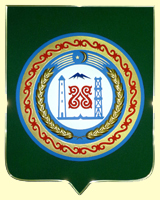 Барельефный герб Чеченской республики