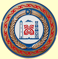 Барельефный герб Чеченской республики (Чечни)