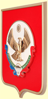 герб Дагестана на щите