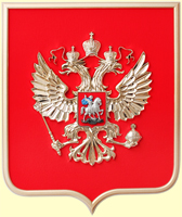 гербы России