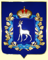 Барельефный герб Самарской области