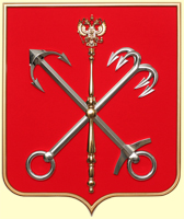герб Санкт-Петербурга: щит - флок, рамка, эмблема - пластик, металлизация